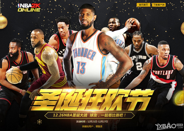 壮举载入史