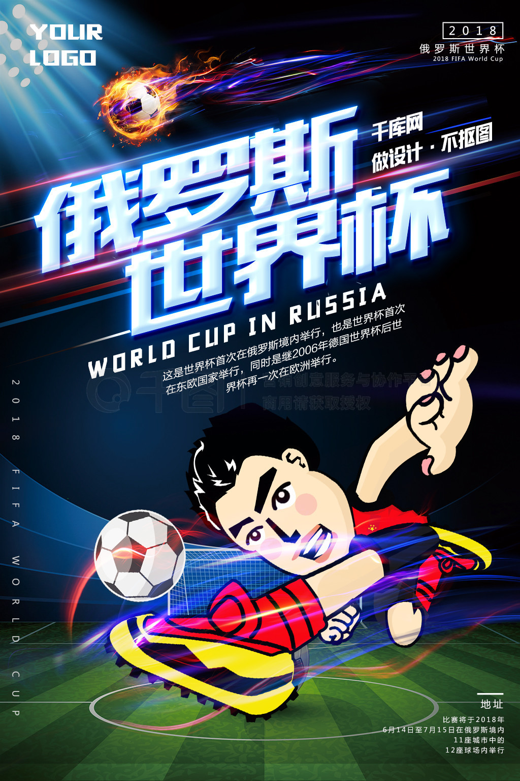 见他