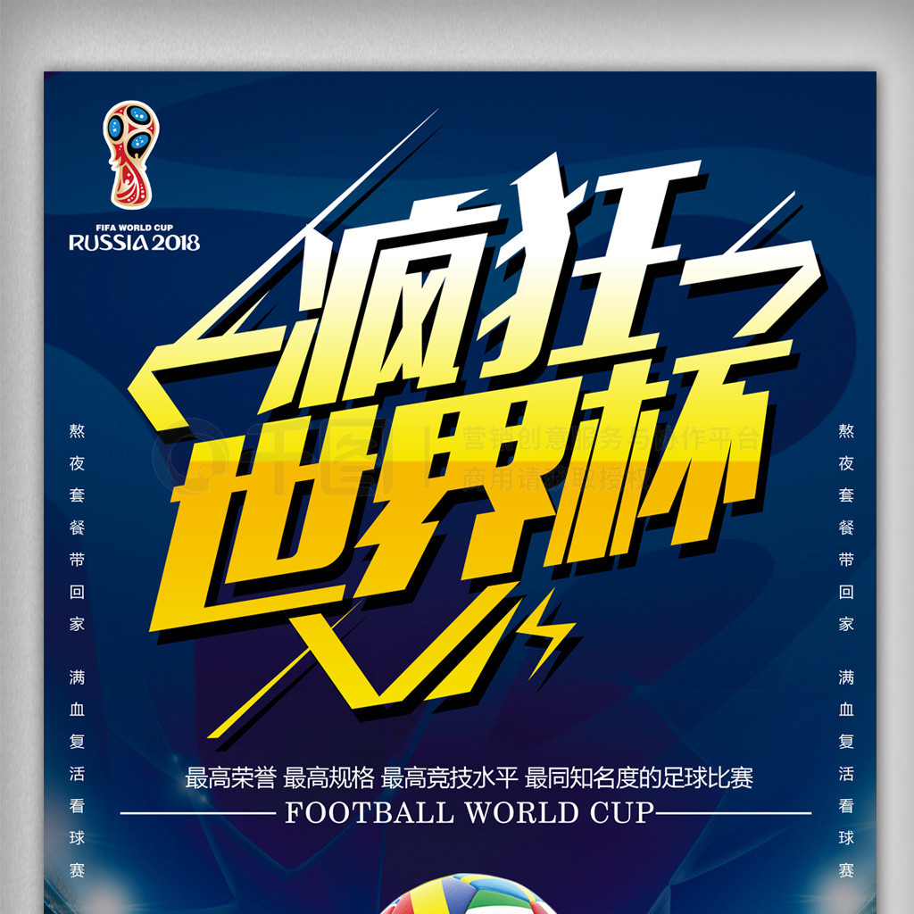 些年轻球
